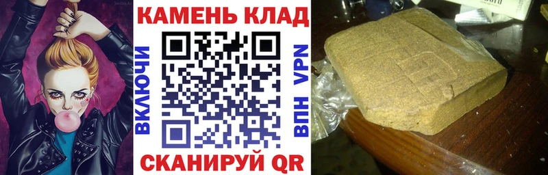 Наркошоп купить Канабис  A PVP  ГАШИШ  МЕФ  Амфетамин  КОКАИН  Слободской