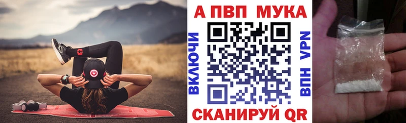 Купить где  Слободской  Альфа ПВП мука 
