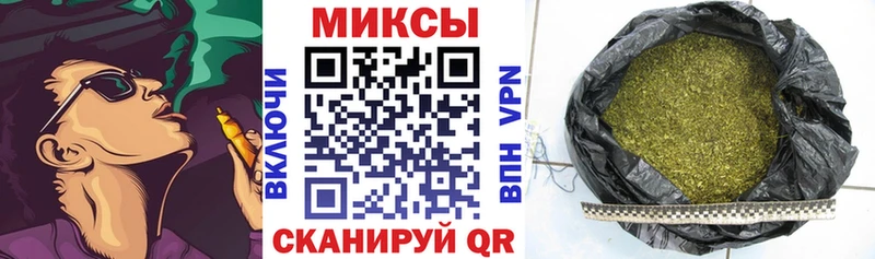 Купить закладки  Слободской  Бутират бутандиол 