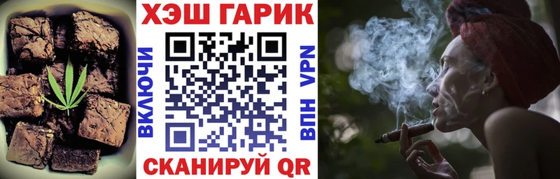 Купить где  Слободской  Cannafood конопля 