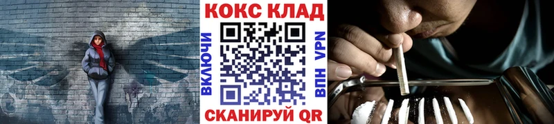 КОКАИН 98%  Купить  Слободской 