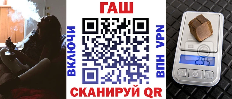 Гашиш VHQ Слободской