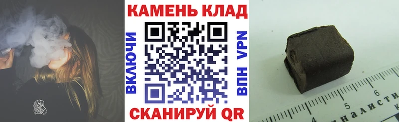 Купить закладки  Слободской  Гашиш Изолятор 