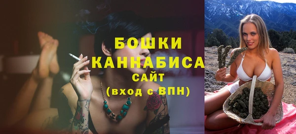 стафф Кинешма