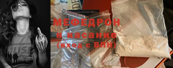 молекула духа Карталы