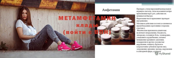 молекула духа Карталы