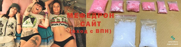 ПСИЛОЦИБИНОВЫЕ ГРИБЫ Щигры