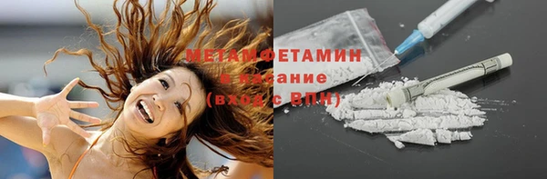эйфоретик Карпинск