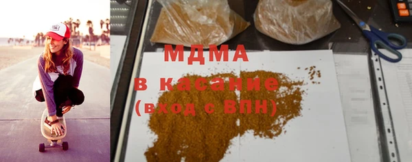 ALPHA-PVP Касимов