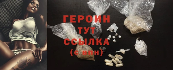 ALPHA-PVP Касимов