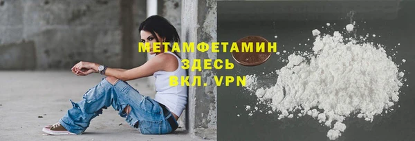 ALPHA-PVP Касимов