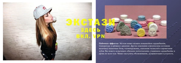 молекула духа Карталы