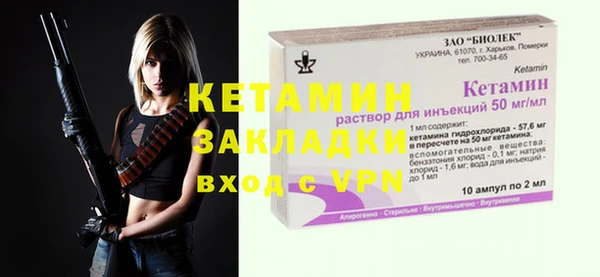 ALPHA-PVP Касимов