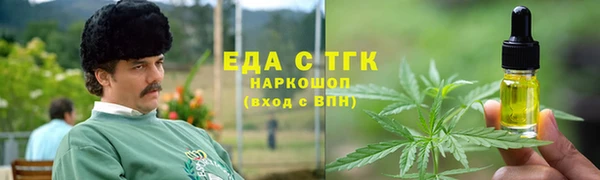 хмурый Щёлкино