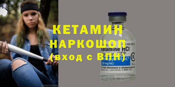 молекула духа Карталы