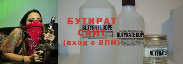 молекула духа Карталы