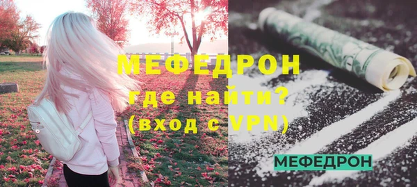 мет Киреевск
