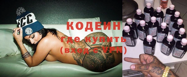 молекула духа Карталы