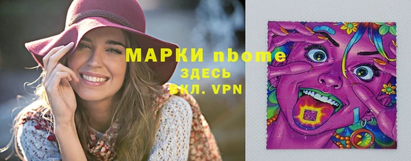 молекула духа Карталы