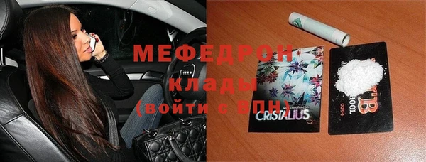 молекула духа Карталы