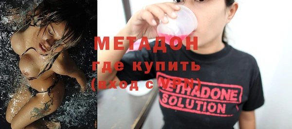 молекула духа Карталы