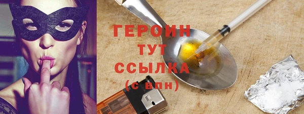 ALPHA-PVP Касимов