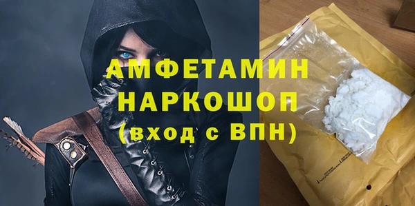 молекула духа Карталы