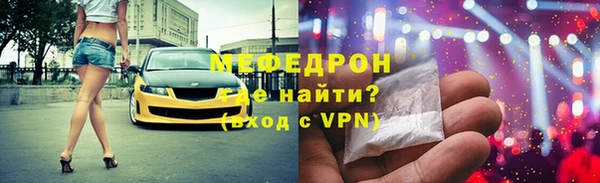 ALPHA-PVP Касимов