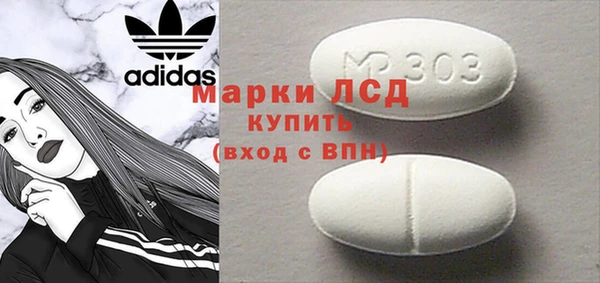 эйфоретик Карпинск