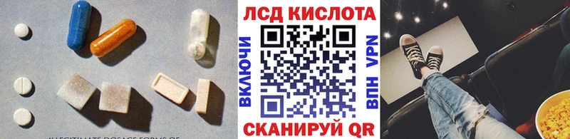 Купить где Слободской Лсд 25 экстази кислота