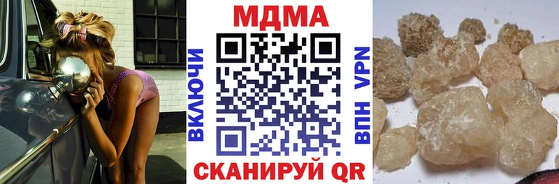 MDMA молли Слободской