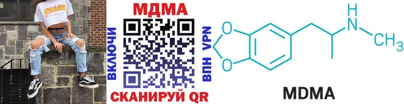 МДМА VHQ  Купить  Слободской 