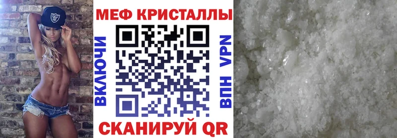 Купить  Слободской  Меф 4 MMC 