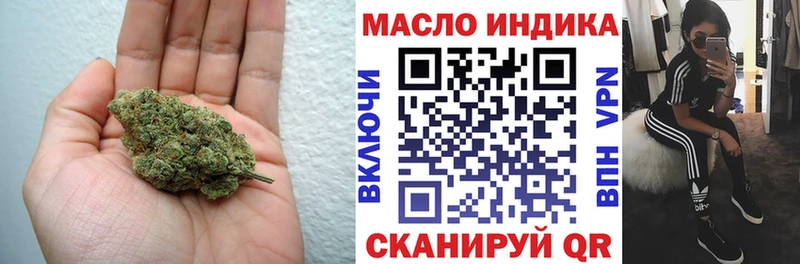 Дистиллят ТГК гашишное масло  Купить  Слободской 