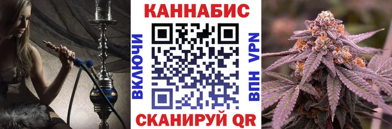Купить где  Слободской  Канабис White Widow 